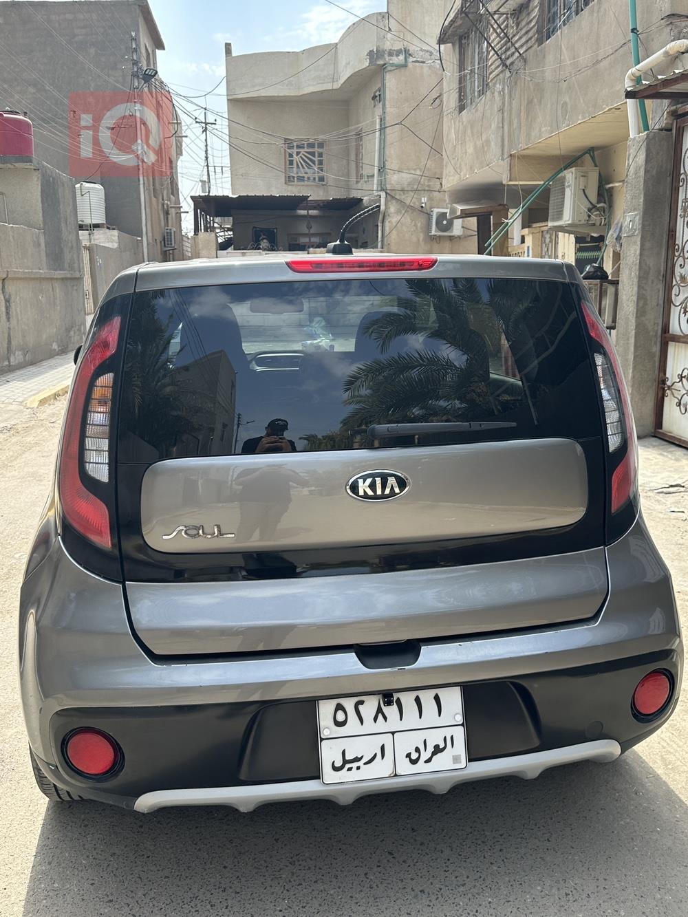 كيا سول